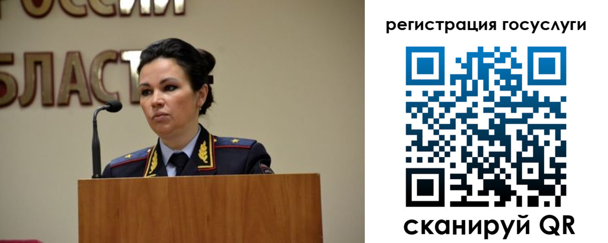 прописка в Печорах