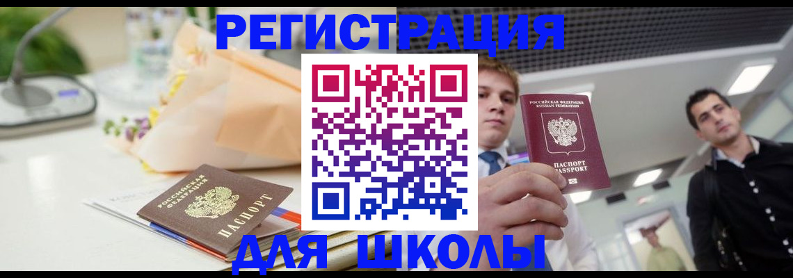 пропишу в квартире в Печорах