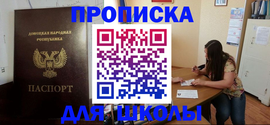 регистрация в Печорах